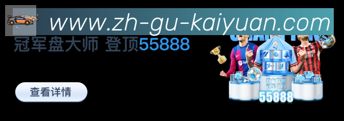 App界面